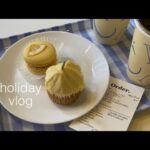【 Holiday Vlog #1 】韓国通販購入品 | 神戸ランチ🍽 | インスタ映えカフェ巡り (Blue Bottle Coffee, BUTTERCUP)