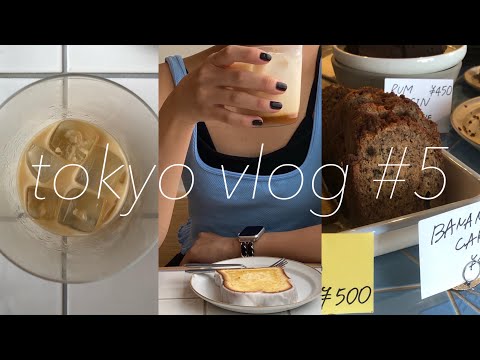 ［vlog］tokyo vlog#5、カフェ巡り、東京カフェ