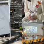 tokyo vlog | 吉祥寺PEPランチ・表参道カフェ・渋谷スクランブルスクエア |