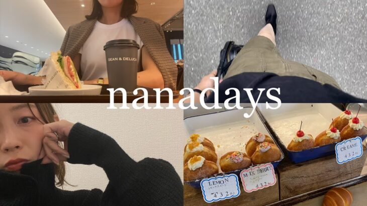 vlog #21 退職したハナシ、カフェはしご@日本橋、ハマってるよもぎ蒸し、ニットや漢方で秋準備🍂