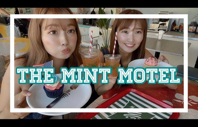 【vlog】インスタ映えThe Mint Motle行ってみた