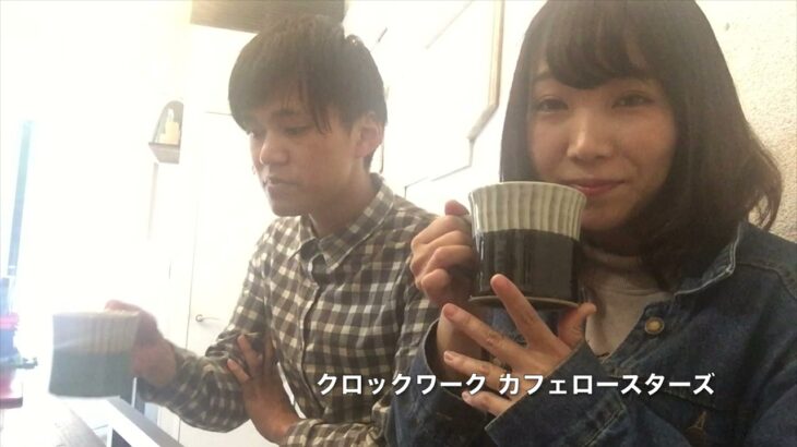 【番外編】コーヒー好きが行く店「クロックワークスカフェ」に行ってみた/大阪の穴場紹介/夫婦の仲良し動画