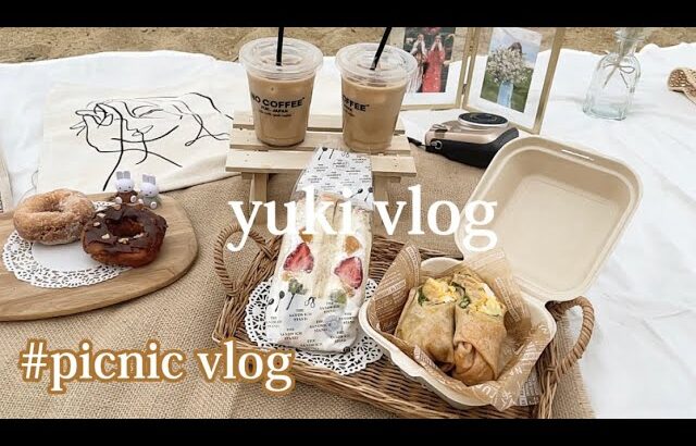 【vlog】海でピクニックする日/おしゃピク❤︎/福岡カフェ/購入品紹介