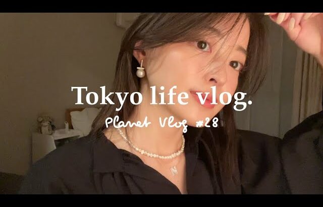 【vlog】 vlog#28 (ENG) 代々木カフェ巡り☕️💡/最近の購入品紹介(アクセサリー/2wayシャツ)