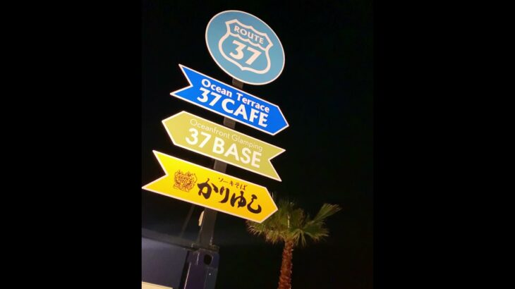 愛知県のインスタ映えするカフェ【37cafe】ブランディング動画