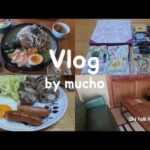 ［vlog5］文化の日のおでかけとおうち時間🌞🍂 / 古民家カフェでランチ(コハレキッチン) / カフェメゾン開封(11月) / パン作り(セーグル・フリュイ) / モーニングプレート