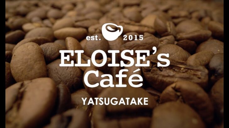 Eloise’s Cafe（エロイーズカフェ）八ヶ岳店 PV