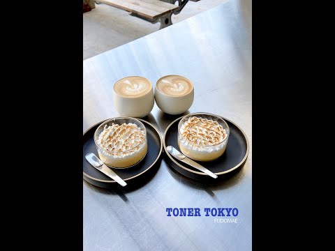 【カフェ巡り日記＠不動前】目黒川沿いのセンスの良いカフェ【TONER TOKYO】の「レモンパイ」＆「カフェラテ」