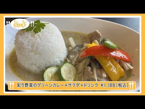 【らん♪らん♪ランチ】vol.42 ～カフェマリオ～