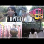 【KyotoVlog】錦市場｜嵐山観光🚂京都ランチ｜デートスポット👘｜食べ歩き｜渡月橋【旅行/kyoto trip】