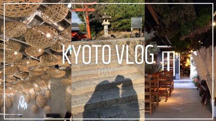 【KyotoVlog】京都お洒落カフェ巡り☕｜気まぐれ旅｜おすすめランチ｜観光【trip】