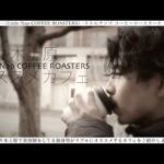 【代々木上原カフェ】Little Nap COFFEE ROASTERS/リトルナップ コーヒーロースターズを紹介‼︎【カフェランチ】【代々木上原オススメ】