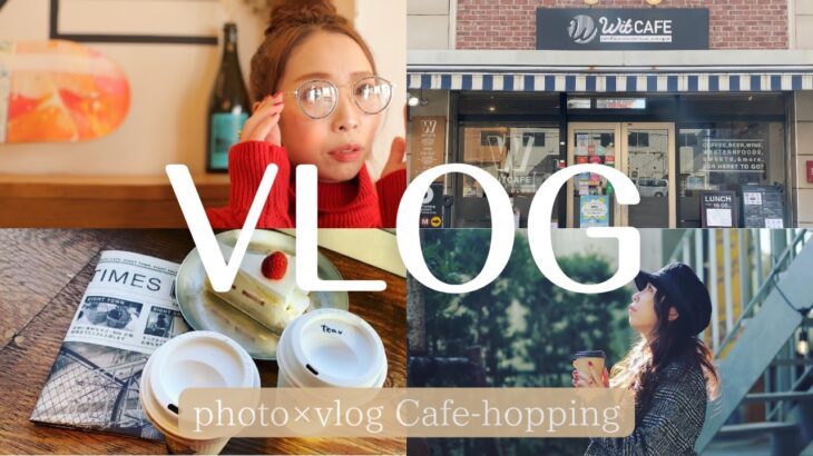 【PHOTO×VLOG】名古屋・鶴舞のカフェ3選巡り／モーニング／ランチ／ティータイム☕️