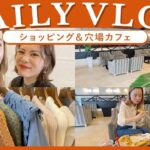 【VLOG】友達と沖縄の穴場カフェに行ってきた｜ショッピング｜誕生日プレゼント