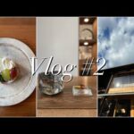 『Vlog #2』〜大阪と京都で1人カフェ巡り〜