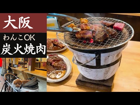 【ペット可】大阪にある 特上ハラミが人気の炭火焼肉【炭焼和牛 七福】