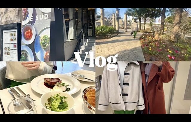 【vlog】薬学生の日常｜お洒落スポット｜インスタ映え｜カフェ｜お洒落ランチ