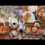 vlog｜A day in my life｜京都生活｜カフェ巡り｜コストコ｜海外生活⛱️