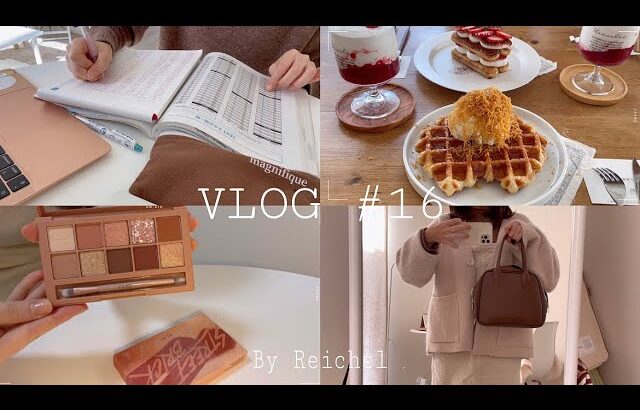 【vlog】渋谷、国分寺カフェ巡り☕️/渋谷スカイ🌙/TOEIC📚 /スープ作り🍅/コスメ/大学生の春休み