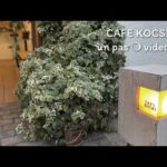 【カフェ巡り】CAFE KOCSI さんに行きました