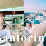 【Vlog】冬のサントリーニ島での3日間🇬🇷/カフェ巡り/夕日/猫の街/ギリシャ旅行/ Santorini travel vlog in Greece