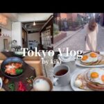 【vlog】表参道で充実させる1日 | モーニング&ランチ | 上京したフリーランス🌸オフday | 原宿 | 渋谷