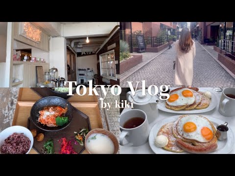 【vlog】表参道で充実させる1日 | モーニング&ランチ | 上京したフリーランス🌸オフday | 原宿 | 渋谷