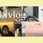 2days vlog no.2/京都カフェ/京都ホテル/友達と/ホカンス/ブランチ/嵐山/温泉