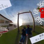 【映えスポット】幸せのパンケーキ淡路島テラスに行ってきた【360°映像】その2