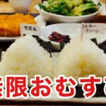 お米屋さんが営むカフェ「FUKU CAFE」のすゝめ【佐賀県鳥栖市江島町のグルメ】