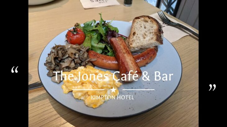 柴犬とカフェ巡り！キンプトンホテルのThe Jones Café &Barでブランチ