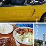 ホンダビートと行くランチドライブ！ヴィレッジカフェと中島ブロイラーが目的地‼️