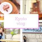 【Kyoto vlog】京都カフェ巡り/京都で過ごす休日