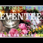 【SVT♡CARAT】5月のセブチ推し活＆ランチカフェ＆神社仏閣動画まとめ