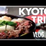 【京都旅行・vlog＃1】京都でグルメ三昧！カフェ巡りに老舗すき焼き！ランチ・デートにも