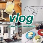 【vlog】#3 カフェと美術館行ってきた！