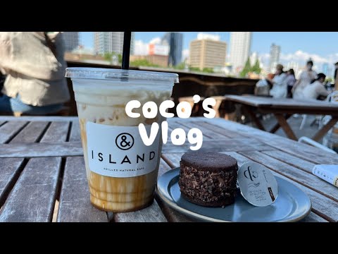 【Vlog #7】社会人ひとりで過ごす休日🌿♡   北浜｜カフェ巡り｜北浜カフェ｜大阪