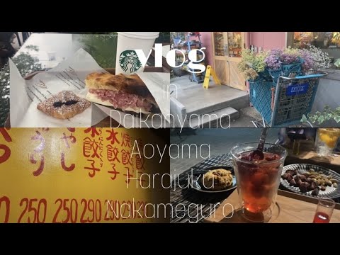 【vlog】友達と東京カフェ巡り☕️I went to a cafe in Tokyo with my friends☕️