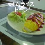 絶対おすすめ！【絶品グルメを食べに行こう！】感動のカフェとカーコレクション「Hinode Collection Hall＆Cafe麗燈露」栗山町 2022.7.17