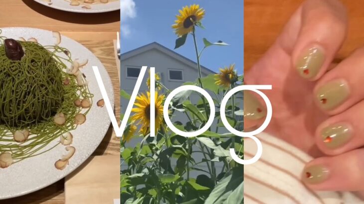 『 Vlog 』ネイル紹介💅🏻カフェ、海、ほとんどご飯🍜🍿🍴21歳のゆる〜い休日集🌿