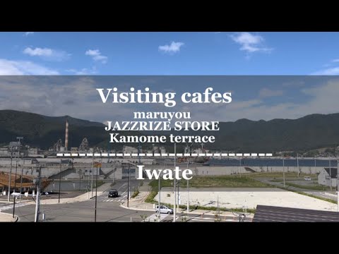 【Vlog】高校時代の友達とカフェ＆ドライブ｜マルヨウ｜JAZZRIZE STORE…etc.