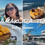 【鎌倉旅行②】マタニティ旅行（Baby moon）｜海・モーニング・ランチ・カフェ・鎌倉大仏・長谷寺etc..