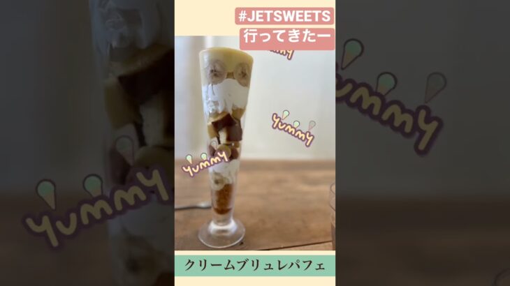 映えカフェ　JETSWEETSに行ってきたー