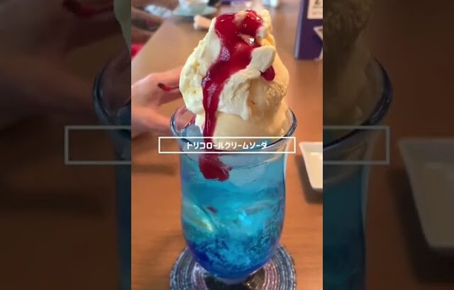 古びた商店街に現れたカフェのクリームソーダーがおいしすぎた！#shorts #shortsvideo  #穴場スポット