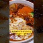 【長野グルメ】120種類以上のメニュー 老舗のカフェレストラン
