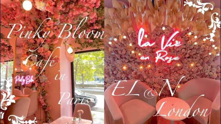 【カフェ巡り】パリのインスタ映えカフェ/ガーリーなピンクカフェ/Pinky Bloom/EL and N London/most instagrammable cafe in the world