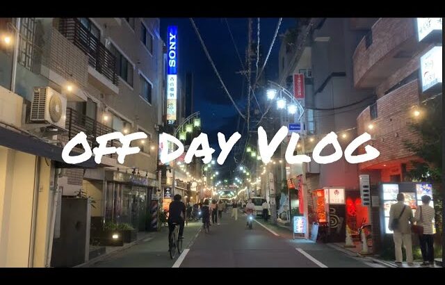 【Vlog】初めて中目黒に行った休日Vlog|カフェ巡り🌿|散歩🐾‪|渋谷