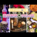 【韓国】✈️最新❤️韓国旅行で行くべきグルメ情報🇰🇷😋🍽大人気の行列店⭐️⭐️⭐️