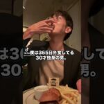 【大バズり中】デートにおすすめの夜カフェ！名古屋居酒屋