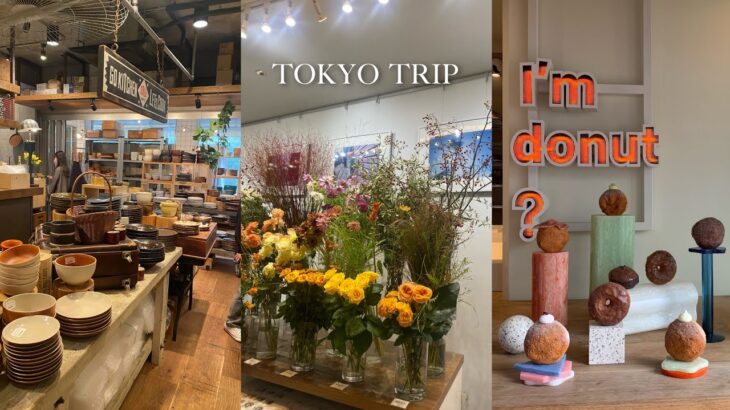 ［ vlog ］東京旅行🧳｜カフェ巡り｜おいしいものを食べまくる｜ショッピング🛒｜購入品